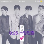 [뉴이스트] 러브들..(하트)