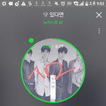 [뉴이스트] 서양램프 가자 제발