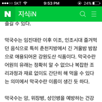 [EXO] 이거래 준면아,, 하지만