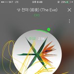 [EXO] <b>스벅</b>한테 말을 저따구로하냐 무슨