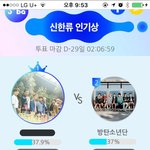 [방탄소년단] 아니 심각하다고