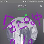 [뉴이스트] ㅅㄷ) 배경화면