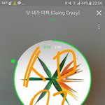 [EXO] 보다가 <b>메밀</b>존아먹고싶어서 족발시킴