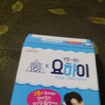 [워너원] 드디어 요<b>하이</b>를 먹어봄ㅠㅠ