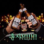 [EXO] <b>맥주</b>는 <b>아사히</b> 아니겠니
