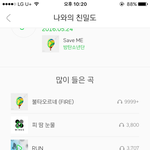 [방탄소년단] <b>아미</b>들아 제발ㅠ(인증했어)