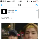 [방탄소년단] <b>태태</b>짹~~~~~~~