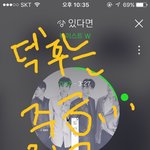 [뉴이스트] ㅅㄷ 사실<b>말아</b> 춤있잖아