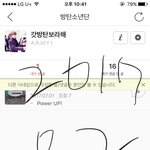 [방탄소년단] 아미들 다 들어와봐 규칙얘기 좀 하자