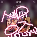 [뉴이스트] 짤드컵 안내