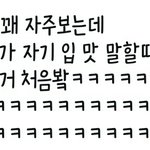 [EXO] 황쌤 준면이 <b>칭찬</b> 엄청 많이 하심ㅋㅋㅋ