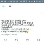 [EXO] 이거 직거래 안한다는말이지?