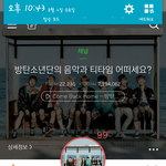 [방탄소년단] 밑밑(?)글 인정