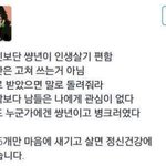 내가 벌어서 내가 쓰겠다는데 <b>지들</b>이 뭔상관인지 모르겠다