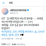 [세븐틴] 공백기인데도 ㅠㅠ