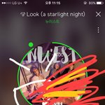 [뉴이스트] 아진짜 빡친다 아ㅠㅠ