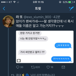 [EXO] ㅅㅂ<b>니</b>네타<b>팬</b>이<b>팬</b>싸된거봄 ?