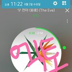 [EXO] 월광 듣고 싶어서ㅠ미칠 <b>지경</b> ㄹㅇ