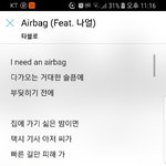 좋은노래 추천해줄게