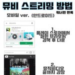 [워너원] 얘들아 나 저번에 이거 만들었었는데