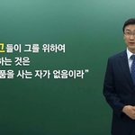 [사실을알자] [교리비교] 신천지, 한기총 요한계시록 해석 무엇이...