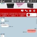[댓글부탁해] 나 <b>랜챗</b>하다 똑같은사람 또 만남ㅋㅋㅋㅋ