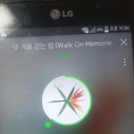 [EXO] 연합 처음에는 좋다고 난<b>리드</b>만
