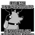 내 구글계정 계정 빌려달라는 미친새끼는 뭐지..