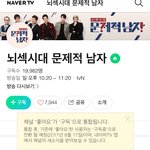 [임영민] 예고편 없어짐..