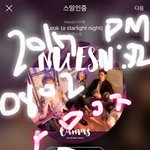 [뉴이스트] ㅅㄷ 러브들 나 축하해줭