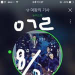 [뉴이스트] 이게뭔진모르겠지만
