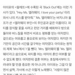 [아이유] <b>여왕</b>님 충성충성