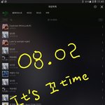 [뉴이스트] 꼬찰관 떴꼬☺️