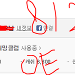 [EXO] ㅈㄹ하네 어그로들이 <b>유일</b>하게 안까는건 상두임