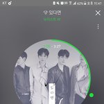 [뉴이스트] 난 알아요..