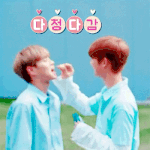 [워너원] 영단즈 광대<b>승천</b>