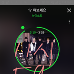 [뉴이스트] 진희링크 올릴테니까 한번씩만 가줘제발
