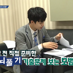[임영민] 문남 새로운 예고편