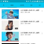 [워너원] 얘드라 스<b>1</b>노<b>1</b>우 영상 세개야
