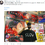 [댓글부탁해] 7월 한달동안 샤이니 언급한 유명인들.txt