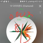 [EXO] 아맞다 까먹을뻔 썩<b>수주</b>간투표하고오셈