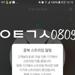 [EXO] 4주만에 30만장