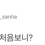 [시우민] 새침한 시우민 <b>팬아트</b>
