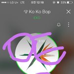 [EXO] 나학식이라 <b>술집</b>인데 코코밥나와서 전파중