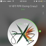 [EXO] 솔직히 <b>언론</b>이 지꾸 애들 까내리니까