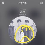 [뉴이스트] 오늘 하루의 <b>심정</b>을 담은 짤 가져왔꼬☺