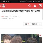 [EXO] <b>아시</b>1발 이거 그냥 이거 아니냐ㅋㄱㅋㄱㄱㄱㄱㅋㄱㄱ