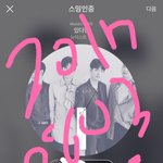 [뉴이스트] 19짤 추가 <b>미자</b>관람불가