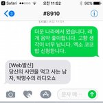 [EXO] 내기준오늘라디오<b>사연</b>이게제일웃겼음ㅋㅋㅋㅋㅋㅋ