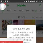 [EXO] 나만 이제 <b>대상</b>이무섭냐